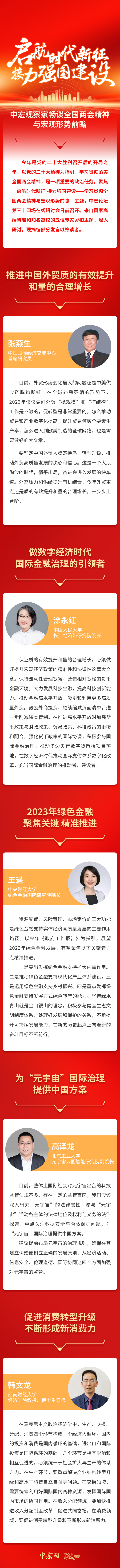 20230330.jpg