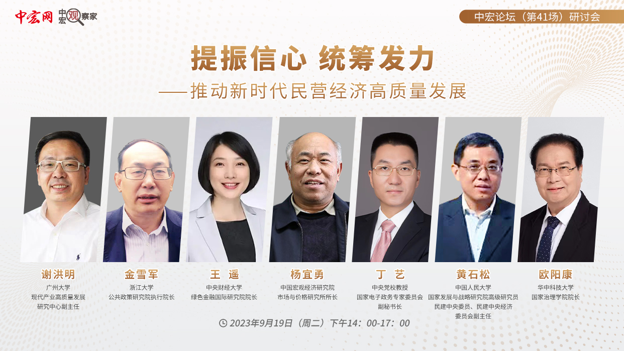 中宏論壇.jpg