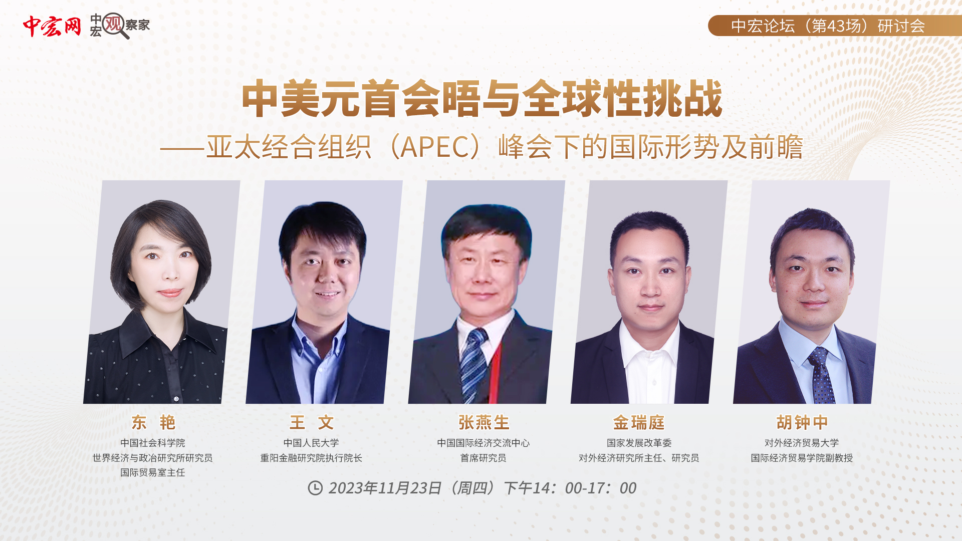 微信圖片_20231123162257.jpg