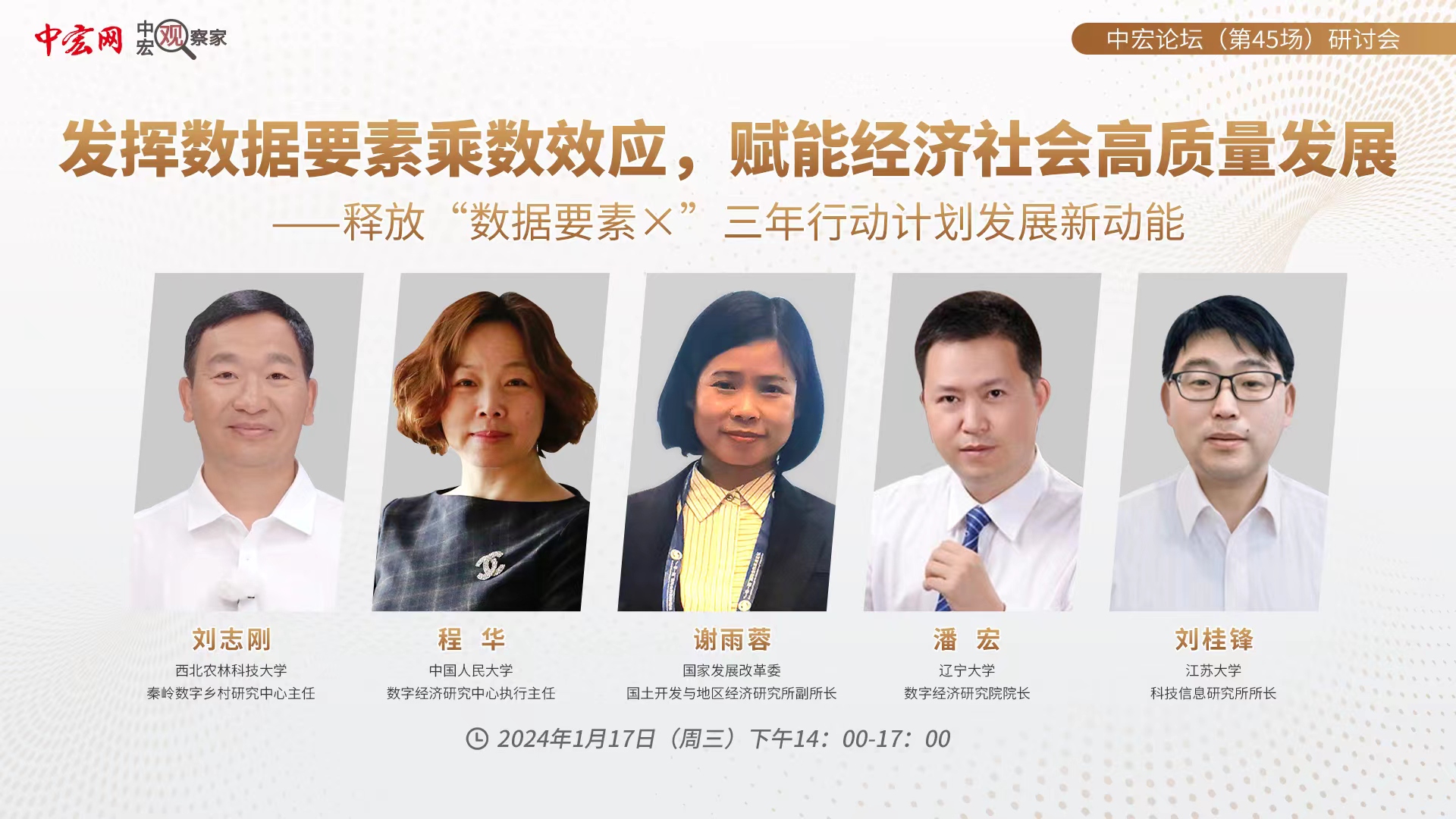 微信圖片_20240117162008.jpg