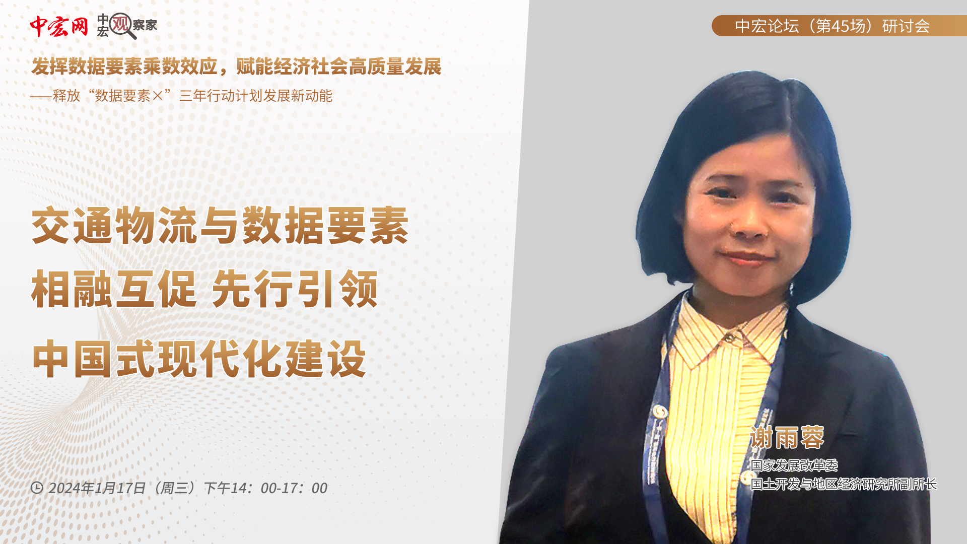 微信圖片_20240118113838.jpg