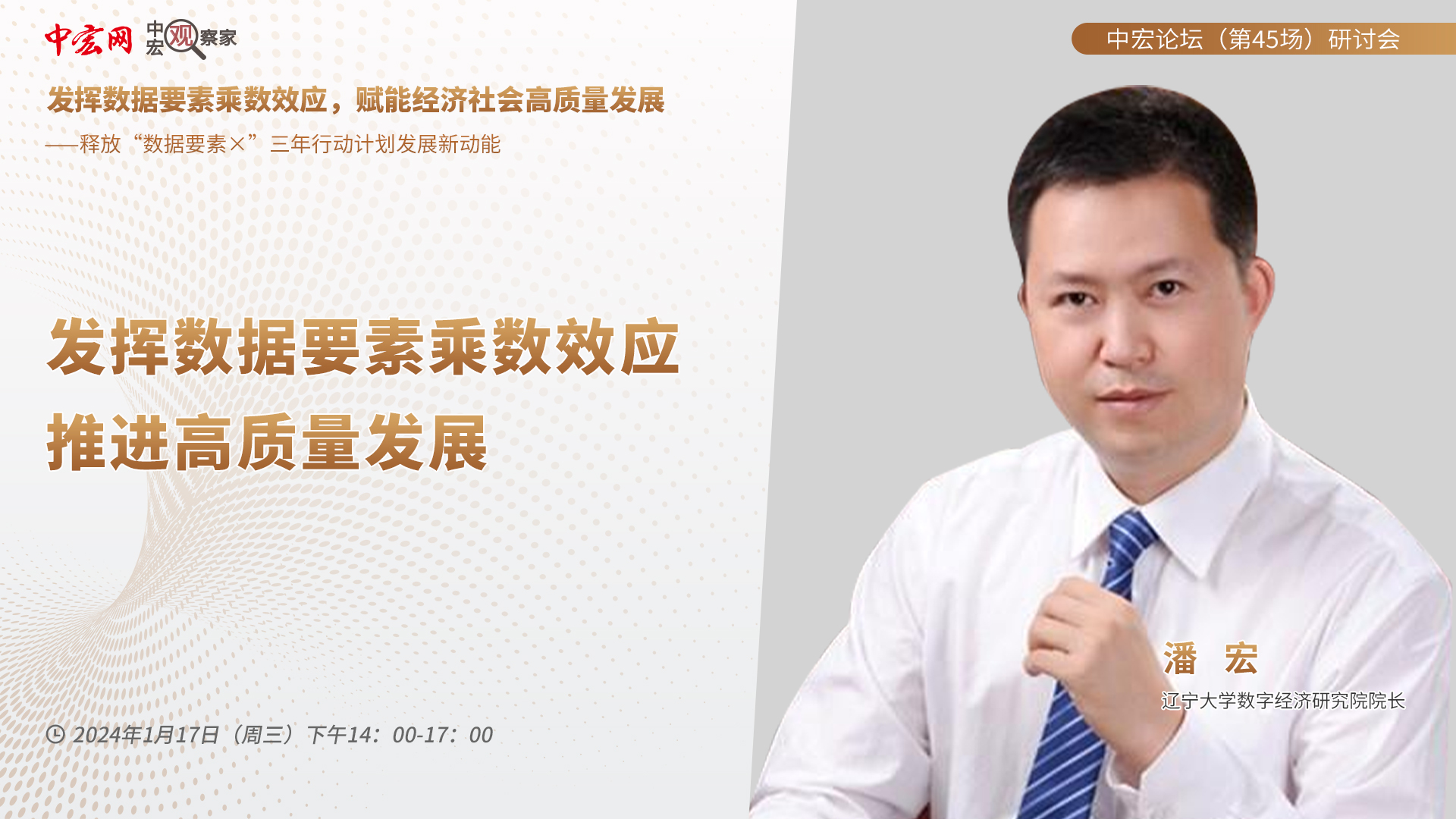 微信圖片_20240118113851.jpg