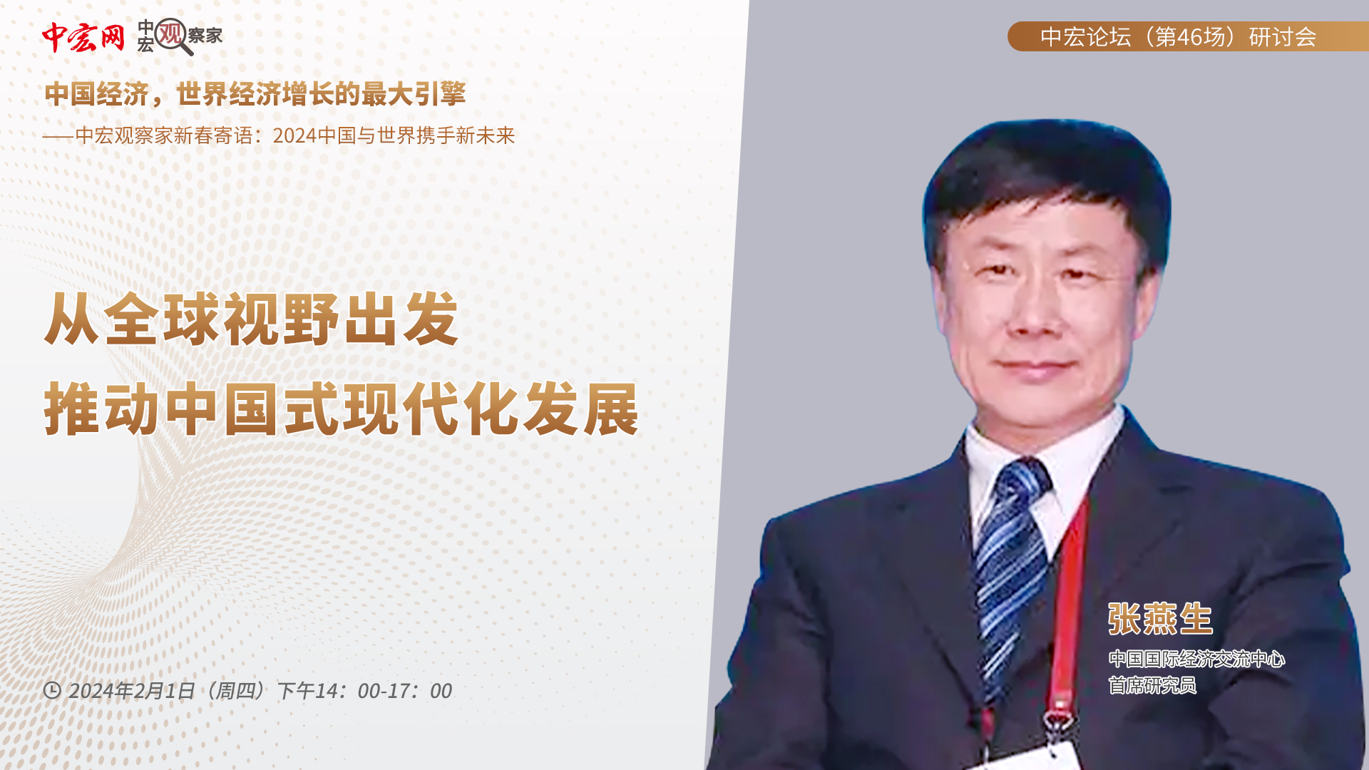 微信圖片_20240202144514.jpg