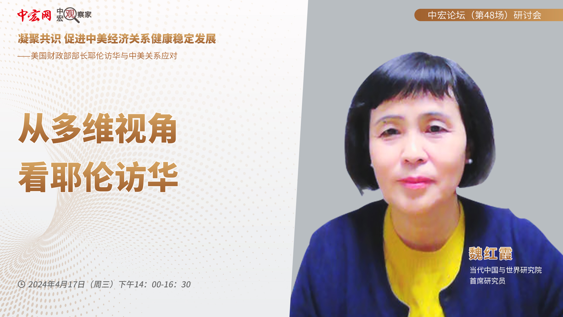 微信圖片_20240417170201.jpg