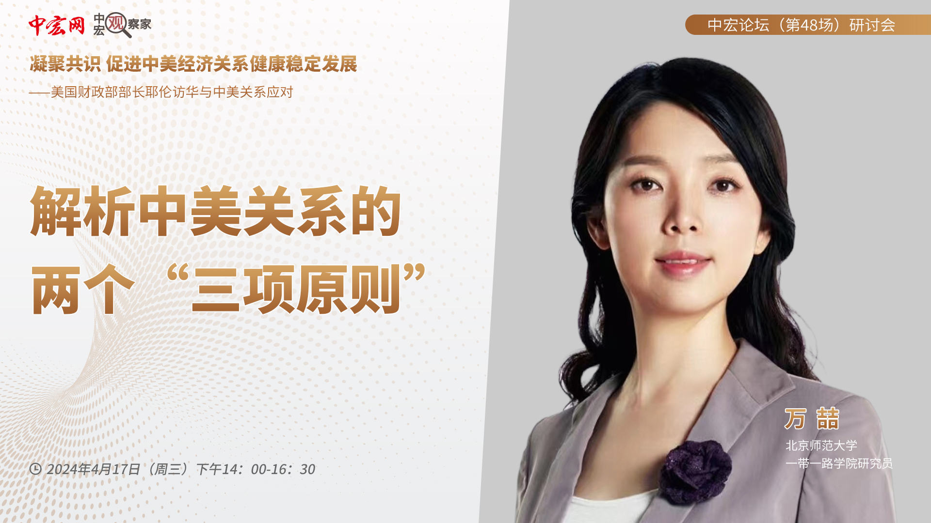 微信圖片_20240417170205.jpg
