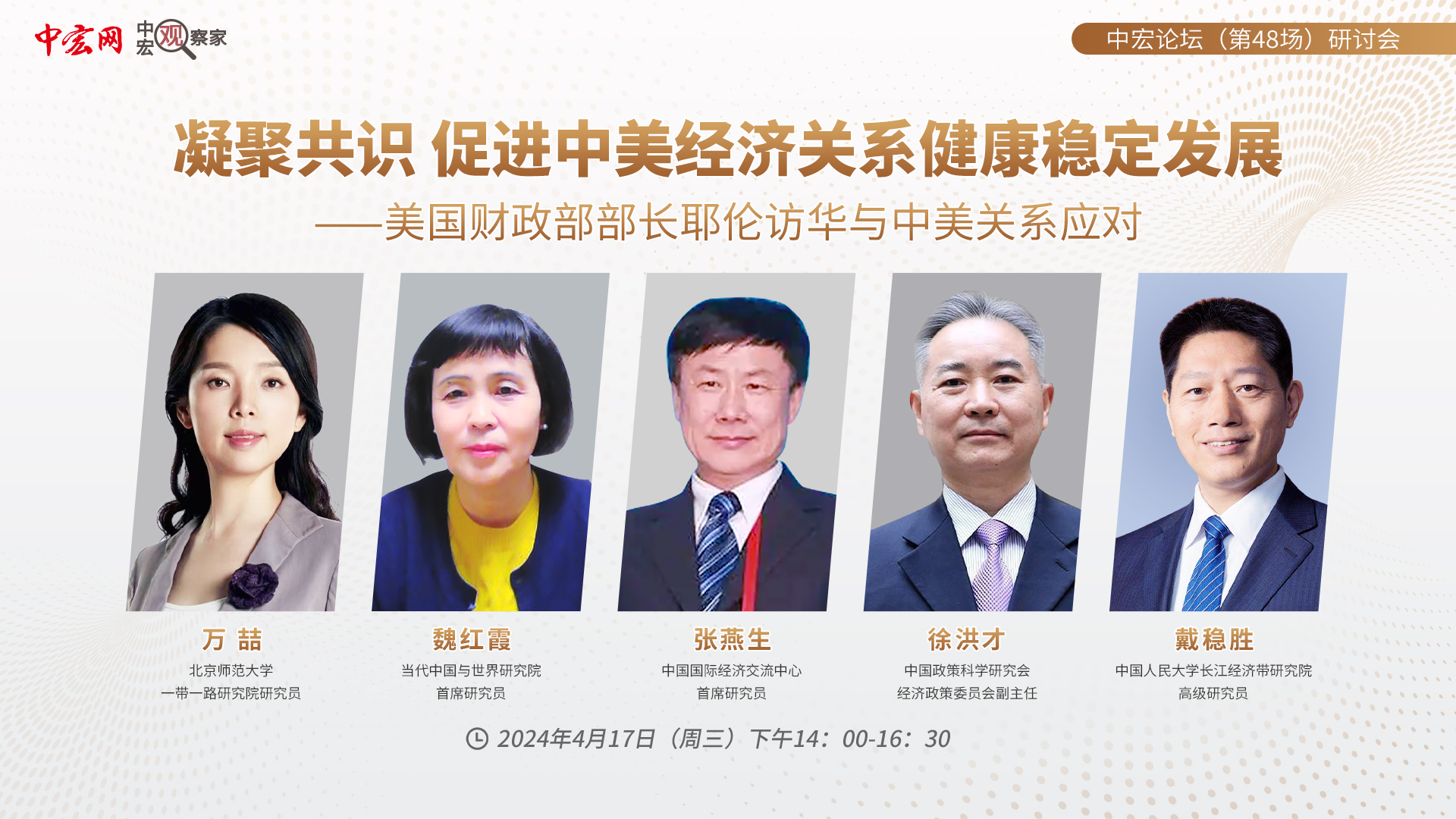 微信圖片_20240417165300.jpg