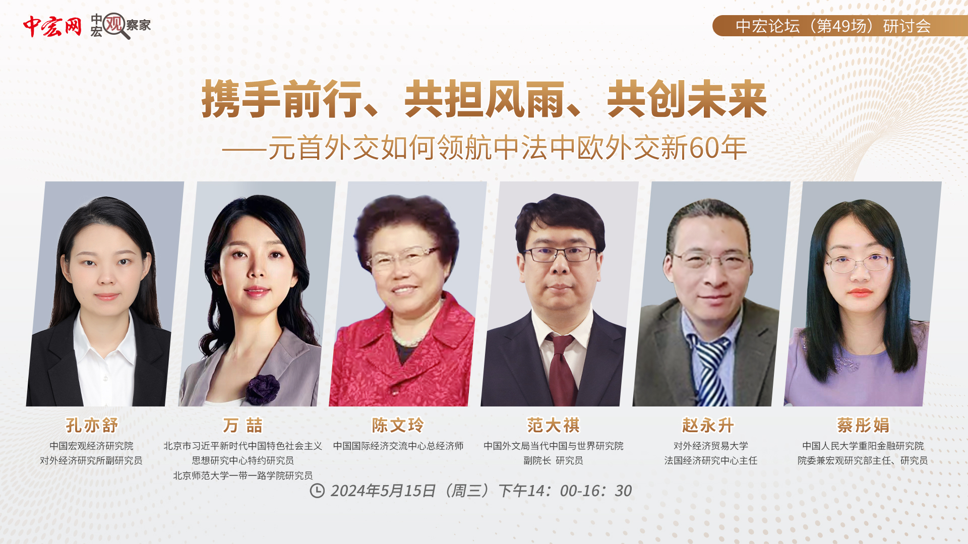 微信圖片_20240515172354.jpg