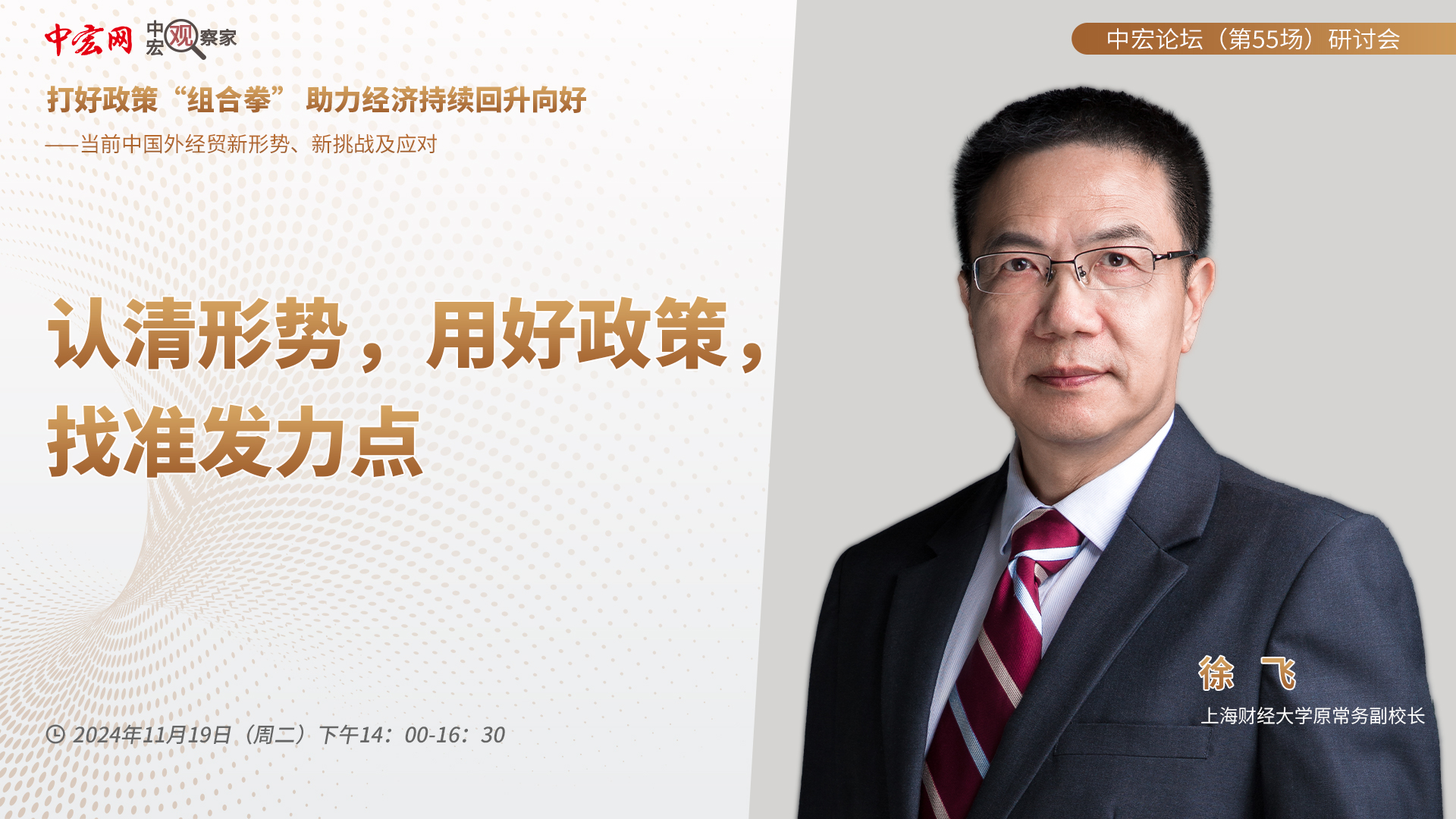 徐.jpg