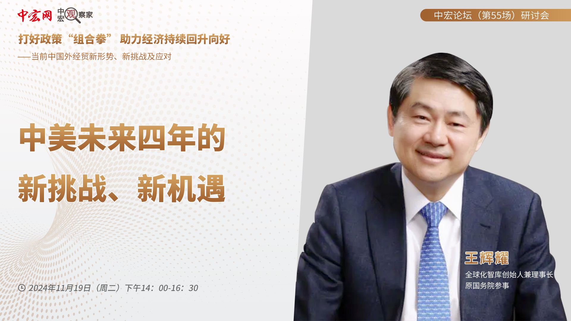 王.jpg